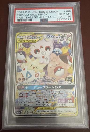 Togepi & Cleffa & Igglybuff GX