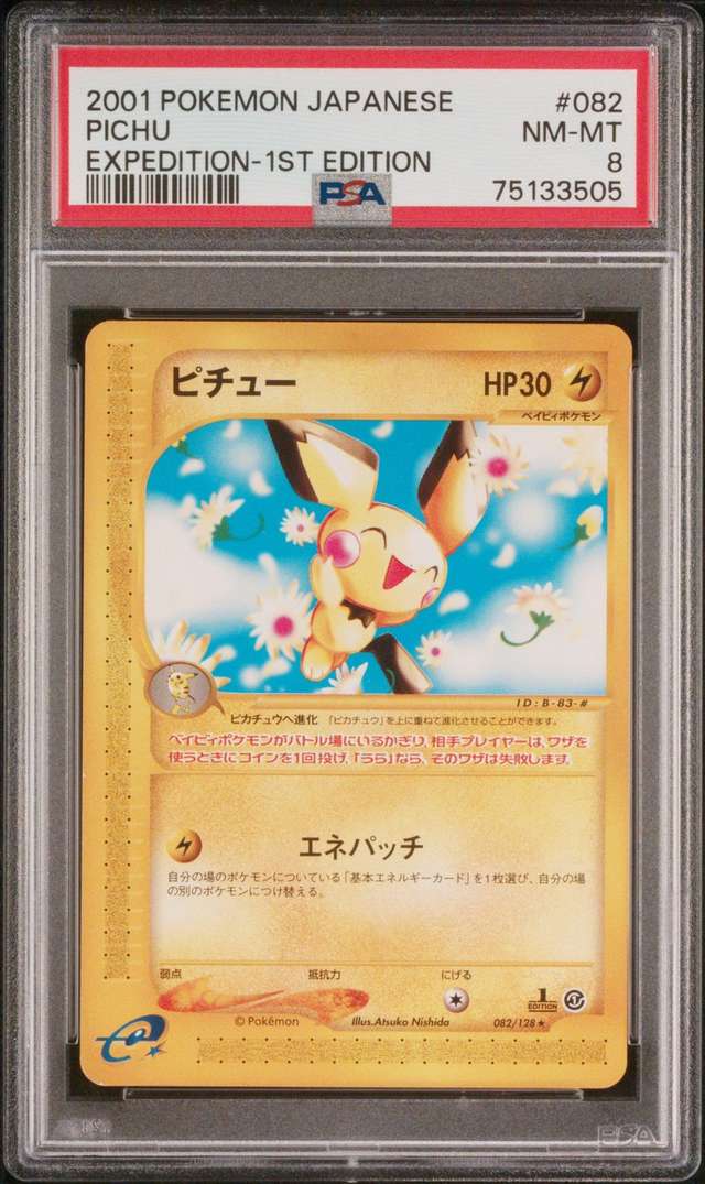 Pichu