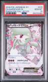 Gardevoir Ex