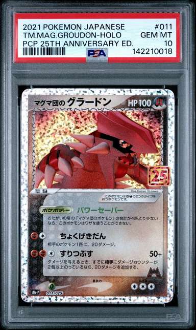 Team Magma's Groudon