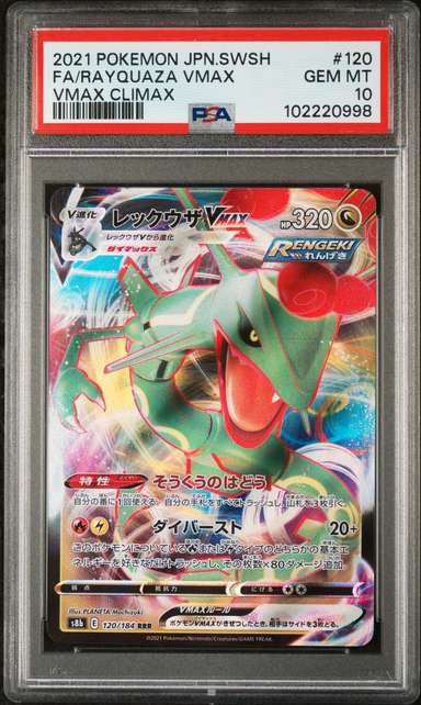 Rayquaza VMAX