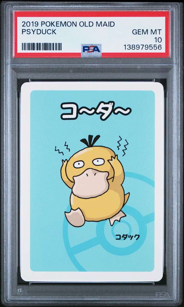 Psyduck