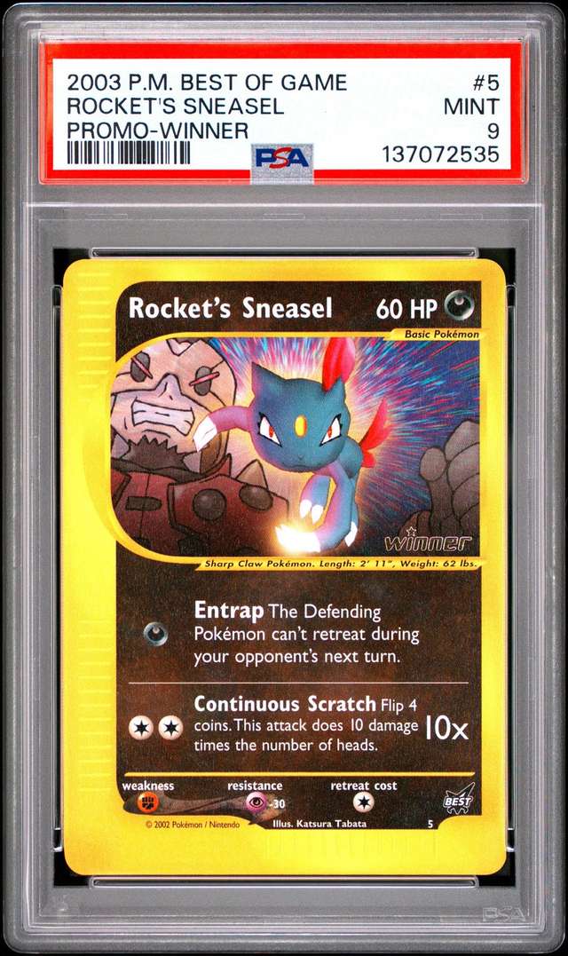 ROCKET'S SNEASEL