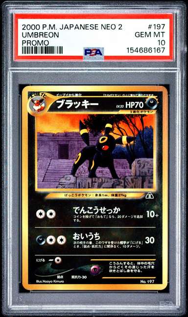Umbreon