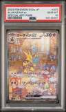 Alakazam Ex