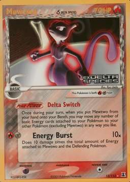 Reverse Holo