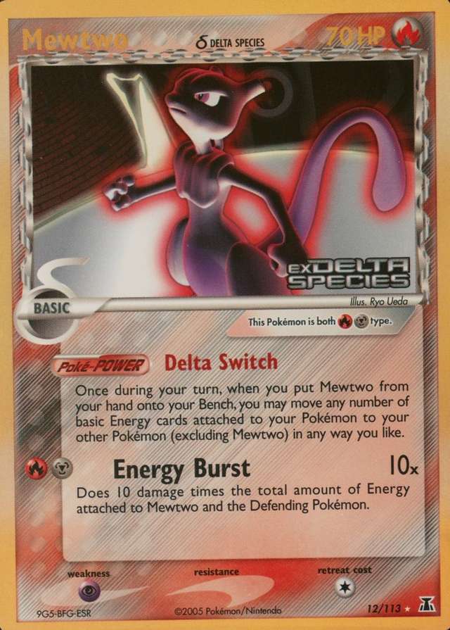 Reverse Holo
