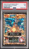 Charizard & Others