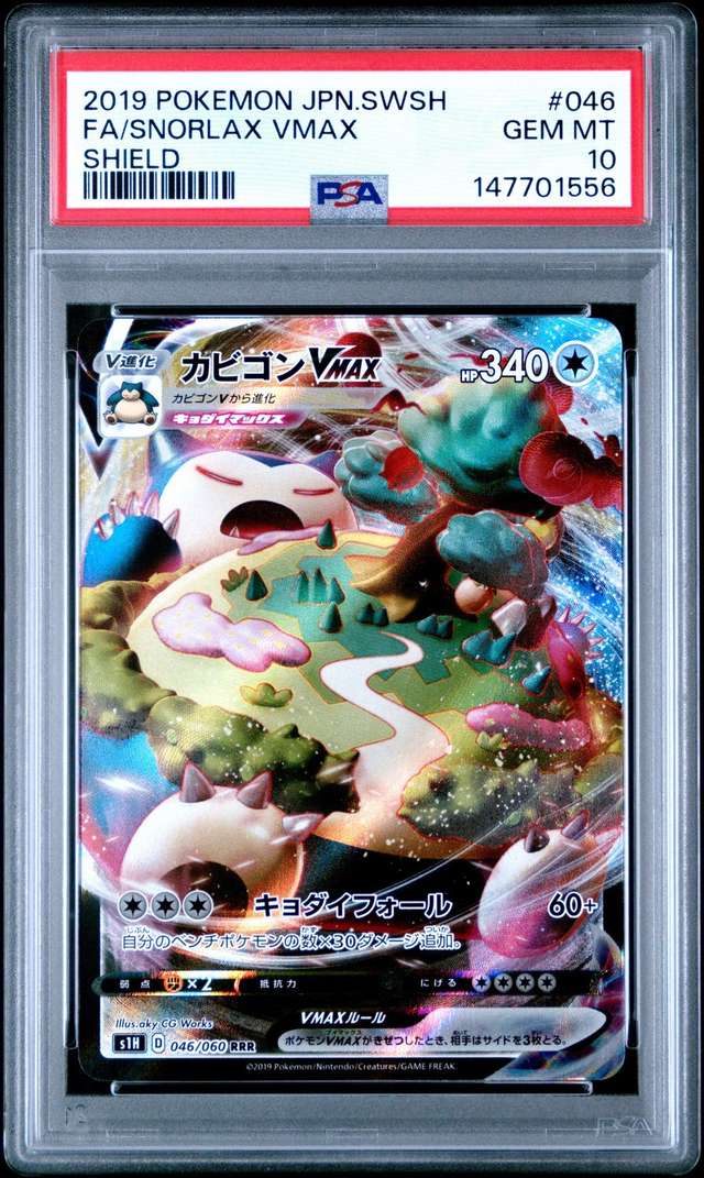 Snorlax VMAX