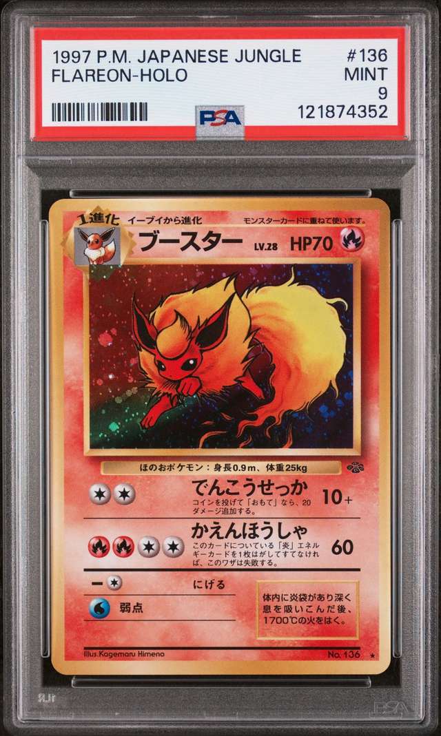 Flareon