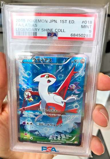 Latias