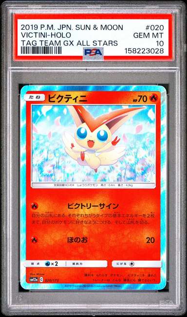 Victini