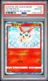 Victini