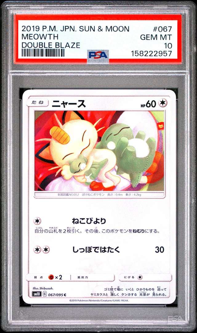 Meowth