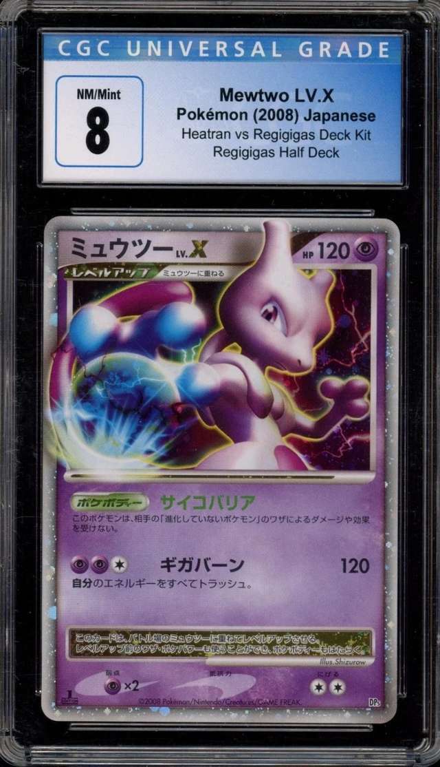 MEWTWO LV.X