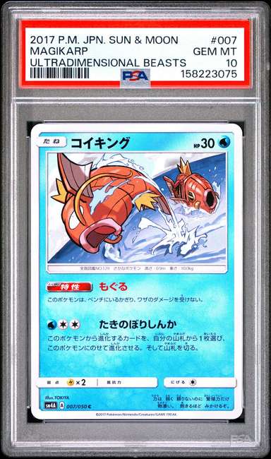 Magikarp