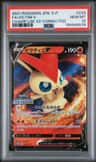 Victini V
