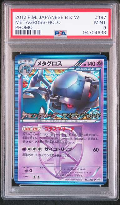 Metagross