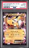 Pikachu Ex
