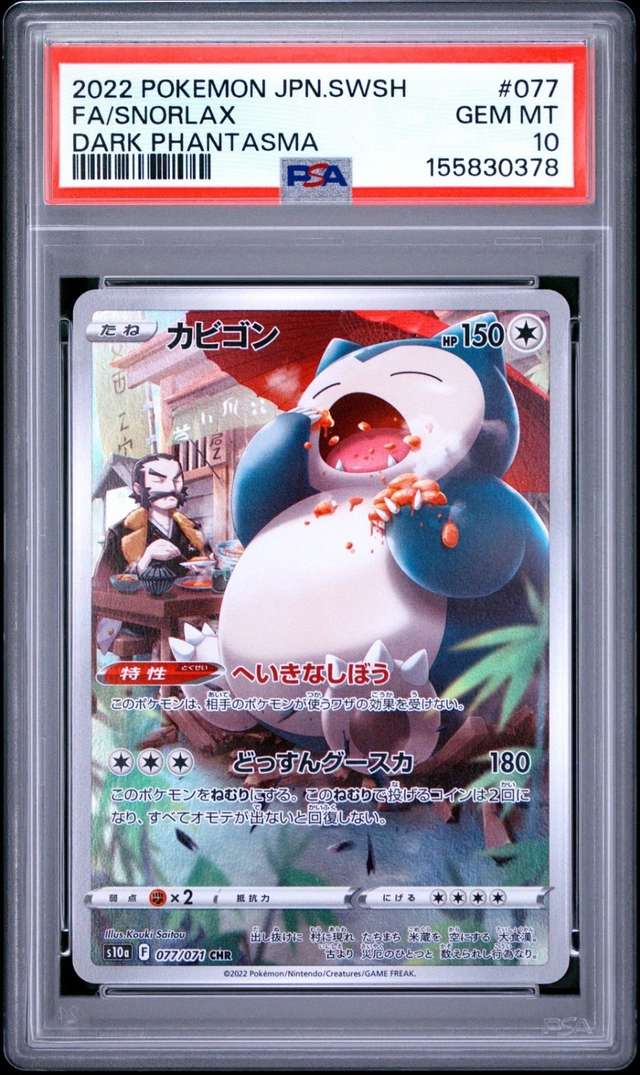 Snorlax