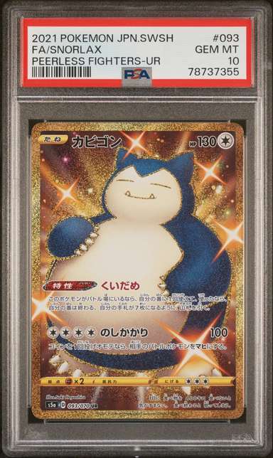 Snorlax