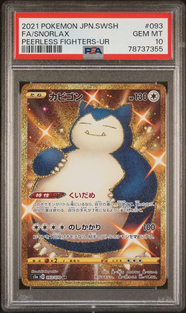 Snorlax