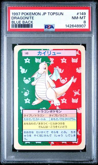 Dragonite