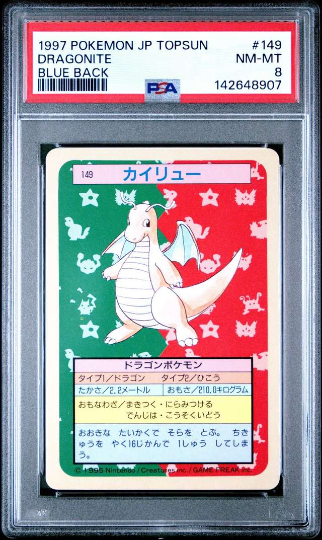 Dragonite