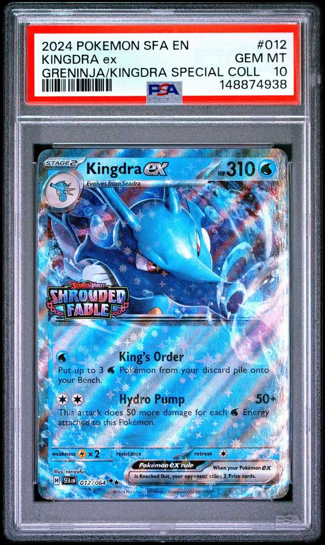 KINGDRA ex
