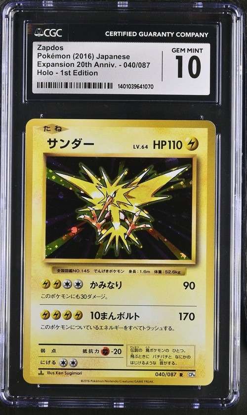 Zapdos