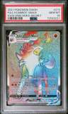 Lycanroc Vmax