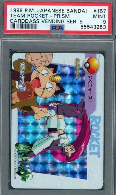 Team Rocket