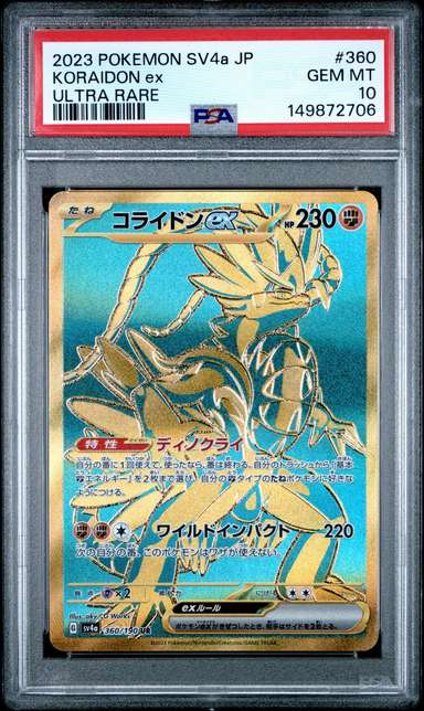 KORAIDON ex