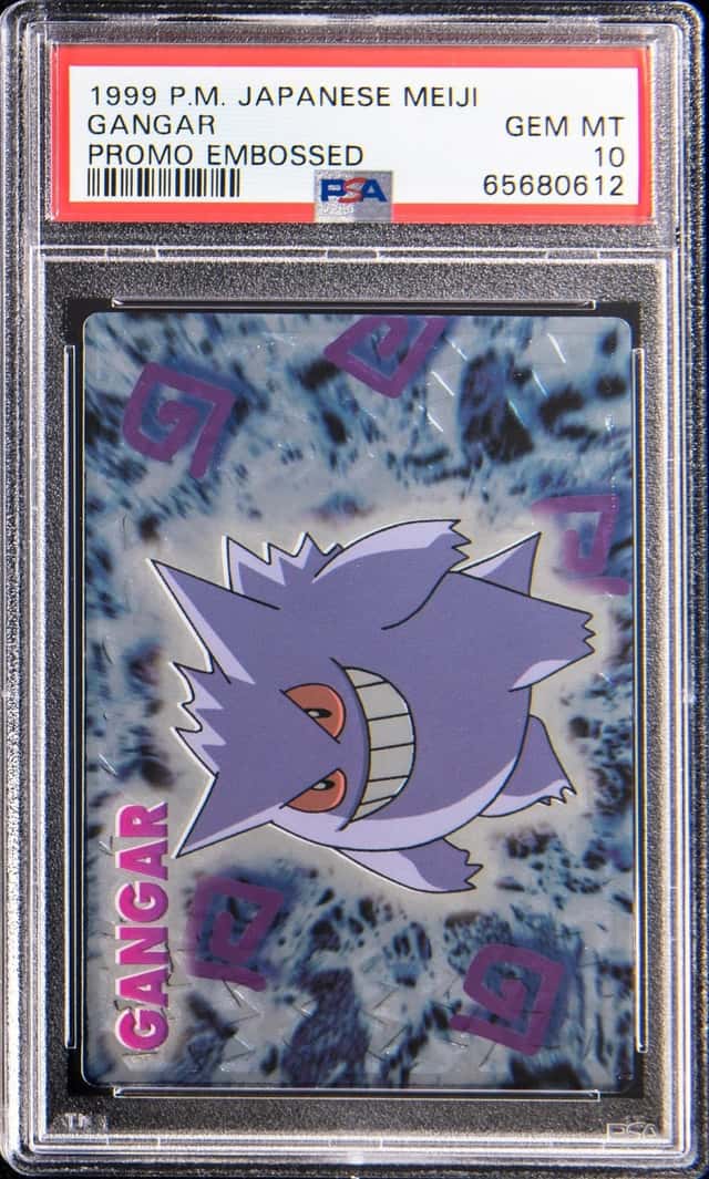 Gangar