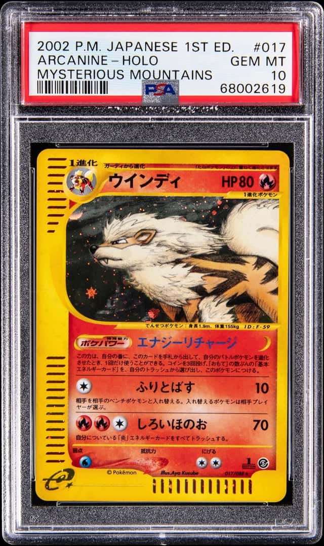 Arcanine