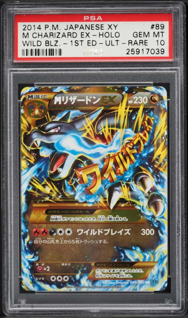 M Charizard EX