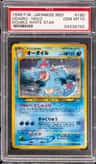 Feraligatr