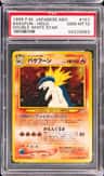 Typhlosion