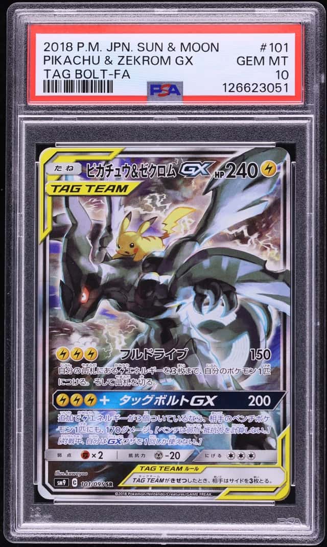 Pikachu & Zekrom GX