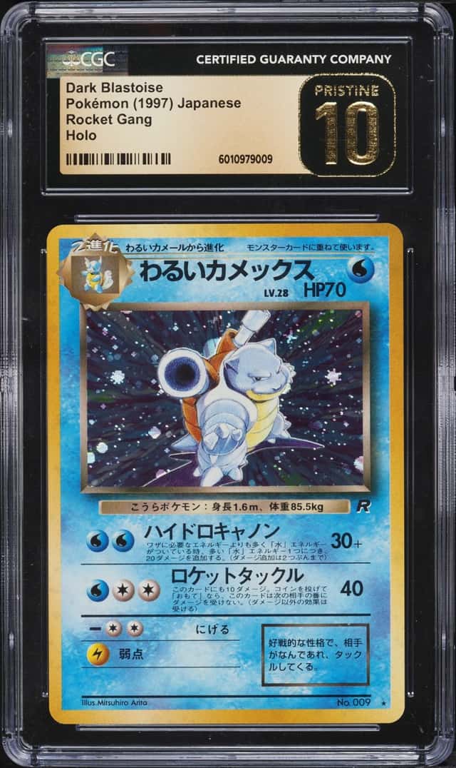 Dark Blastoise