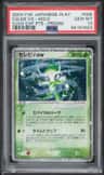 Celebi Ex