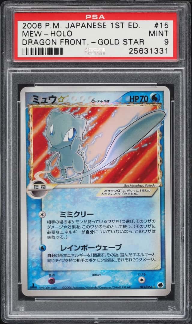 Mew