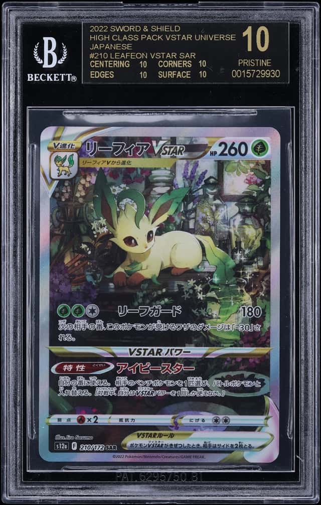 FA/LEAFEON VSTAR