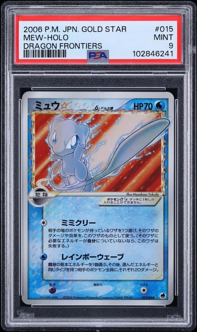 Mew