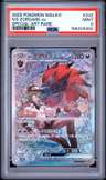 N'S Zoroark Ex