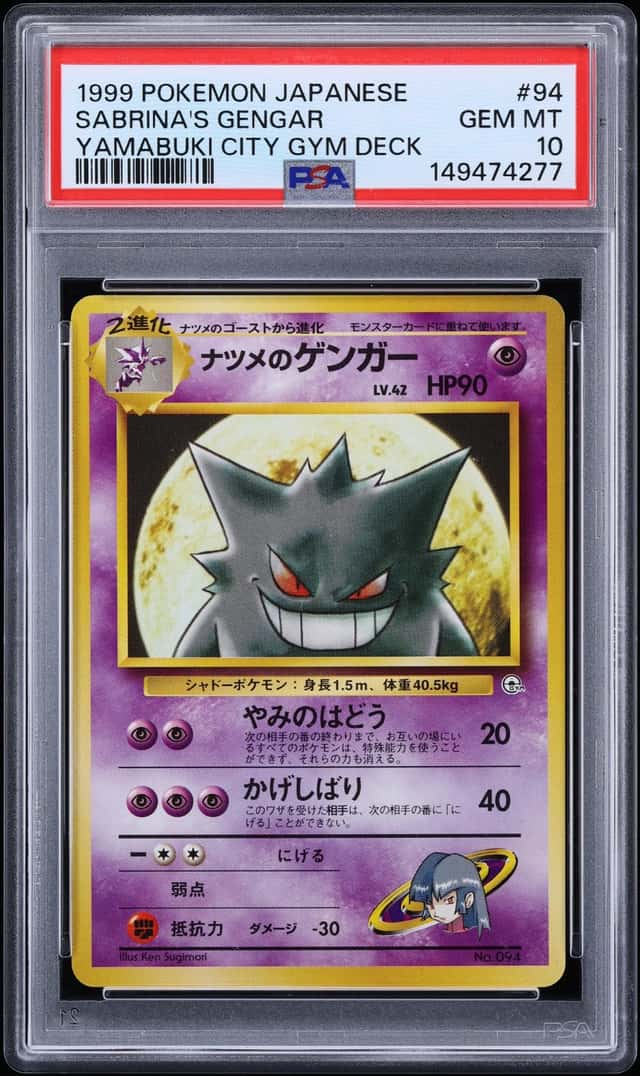 Sabrina's Gengar