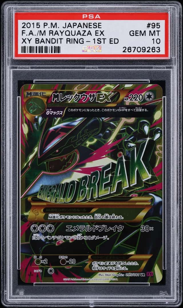 M Rayquaza EX