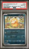 Psyduck