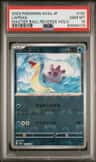 Lapras