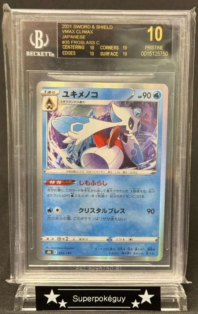 Froslass C